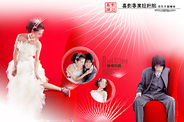 夢幻紅色主題婚紗模板