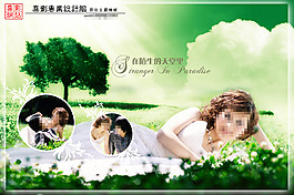 小清新婚紗模板