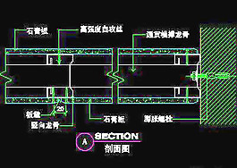 隔墻cad詳圖、裝飾構造cad詳圖、裝修施工圖紙免費下載-3