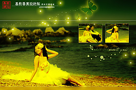 幸福的定義婚紗模板