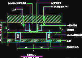 幕墻cad詳圖、裝飾構(gòu)造cad詳圖素材免費(fèi)下載20090310更新-47