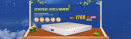 家具床墊活動(dòng)專題海報(bào)設(shè)計(jì)