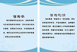 企業文化宣傳