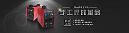 工業海報