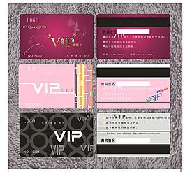 vip貴賓卡