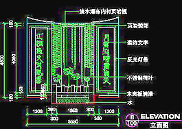 精品餐饮类空间实例、风味餐厅cad详图素材免费下载-21
