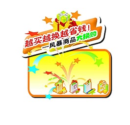 海報