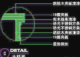 總臺詳圖、賓館實例cad詳圖素材20090301更新-26