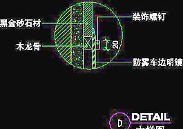 公共衛(wèi)生間詳圖、賓館實例cad詳圖20090301更新-14
