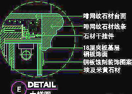 總臺詳圖、賓館實(shí)例cad詳圖素材20090301更新-33