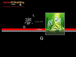 春天主題詩歌朗誦PPT