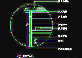 總臺(tái)詳圖、賓館實(shí)例cad詳圖素材20090301更新-4
