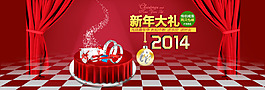 情人節(jié)店鋪裝修素材 店招設(shè)計(jì)海報(bào)模版