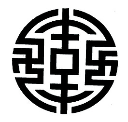 古典紋樣