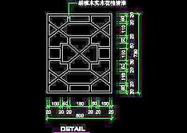 别墅实例、中式风格场景cad详图素材20090223更新-17