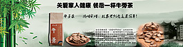 大麥茶海報(bào)