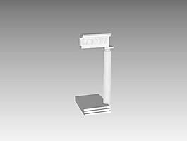 歐式構(gòu)件3d模型下載歐式素材 71