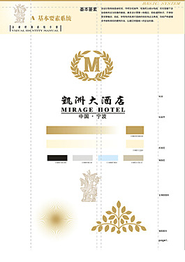 VI设计