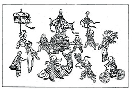 古代喜慶場景歡慶人物