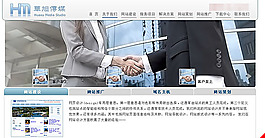 傳媒公司網(wǎng)站模板