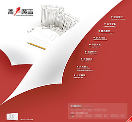 廣告公司網(wǎng)站模板