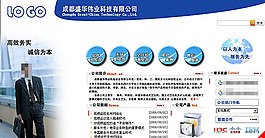 科技有限公司