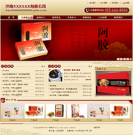 阿膠網(wǎng)站