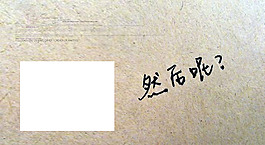 唯美婚紗個(gè)性寫真模板