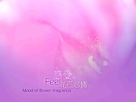 感受花香心情