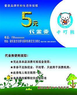 名片