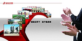 畫冊誠實立天下