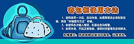 寄包柜使用方法