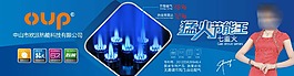 歐派