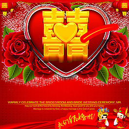 我們結(jié)婚啦