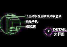 服裝類道具cad詳圖第一輯30例96