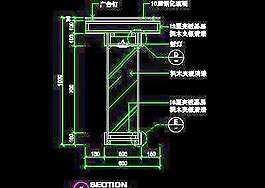 服裝類道具cad詳圖第一輯30例53