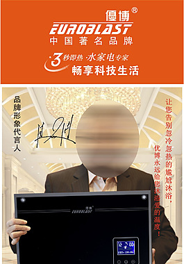 X架