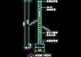 服裝類道具cad詳圖第一輯30例9