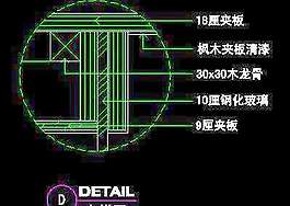 服裝類道具cad詳圖第一輯30例54