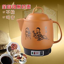 藥壺主圖