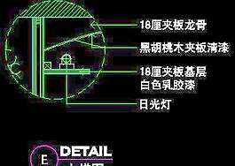 服裝類道具cad詳圖第一輯30例67