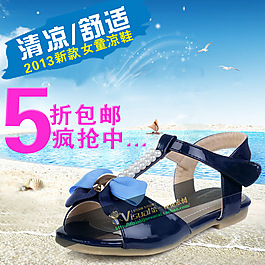 淘寶涼鞋主圖