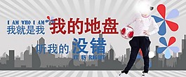 淘寶店鋪女裝促銷海報(bào)