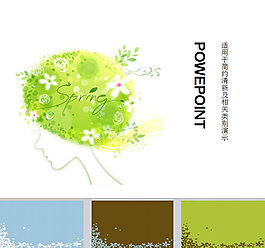 清新夢幻花紋ppt背景圖片