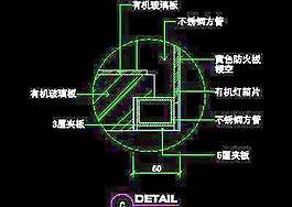 化妝品道具cad詳圖第二輯27例26