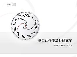 管理理念PPT模板