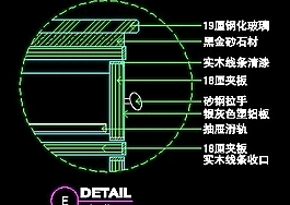 營業廳實例cad詳圖、裝修施工圖紙9例-26