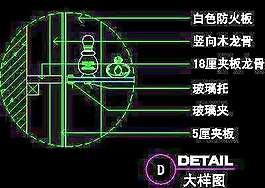 化妝品道具cad詳圖第一輯27例29