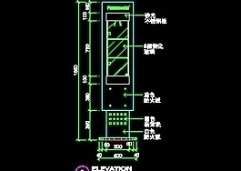 通訊店實(shí)例、電器店、道具實(shí)例cad詳圖、裝修施工圖紙9例-34