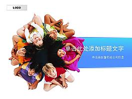 六一兒童節(jié)節(jié)日模板
